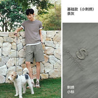 Semir men's fashion workwear shorts 2026 new style High-end outdoor loose casual pants make you look taller and slimmer thumbnail 2