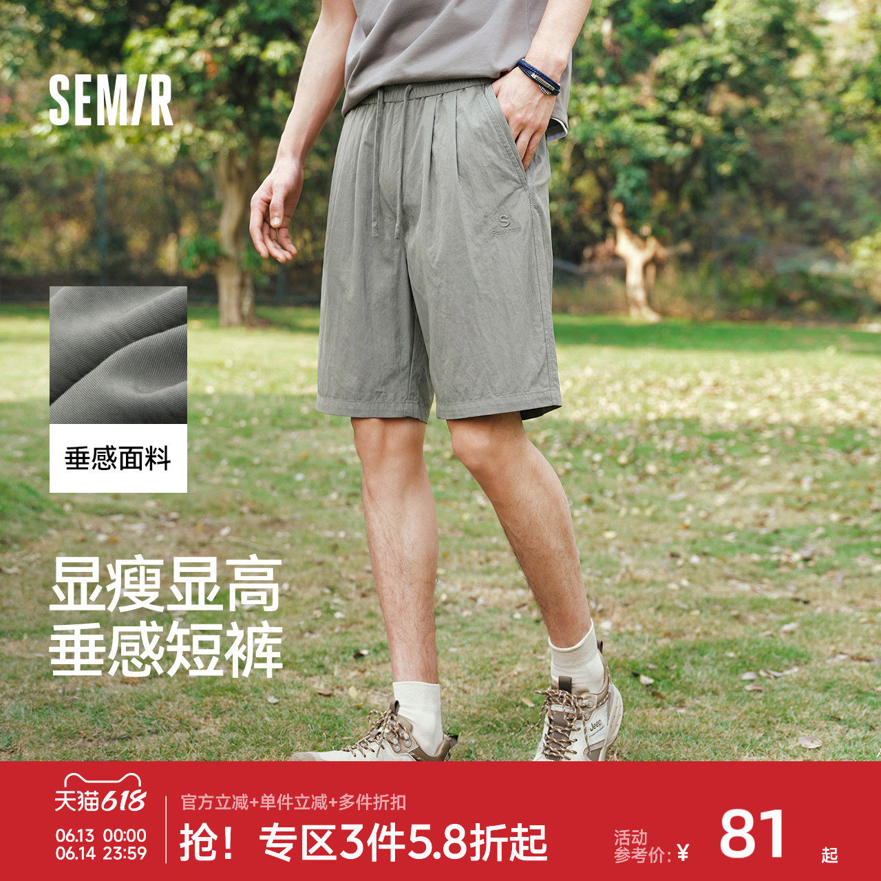 森马短裤男款时尚工装裤2026新款高级感户外宽松休闲裤子显高显瘦