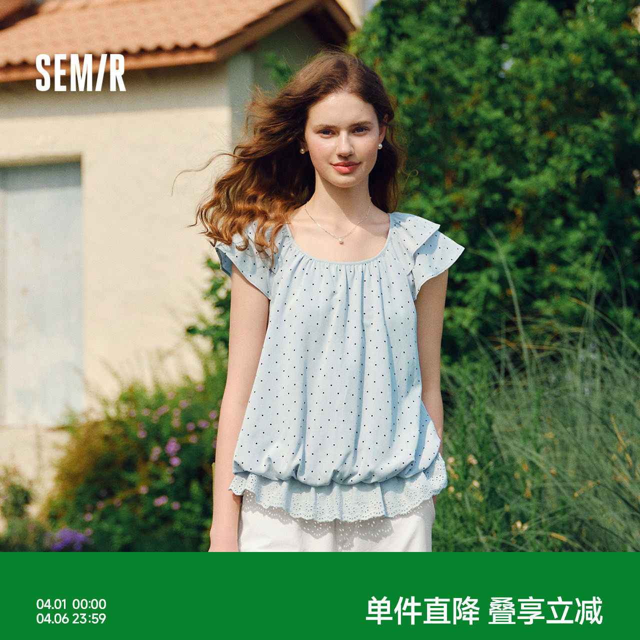 森马短袖衬衫女短款U领拼接波点绣花2025夏新款飞袖花苞上衣甜美