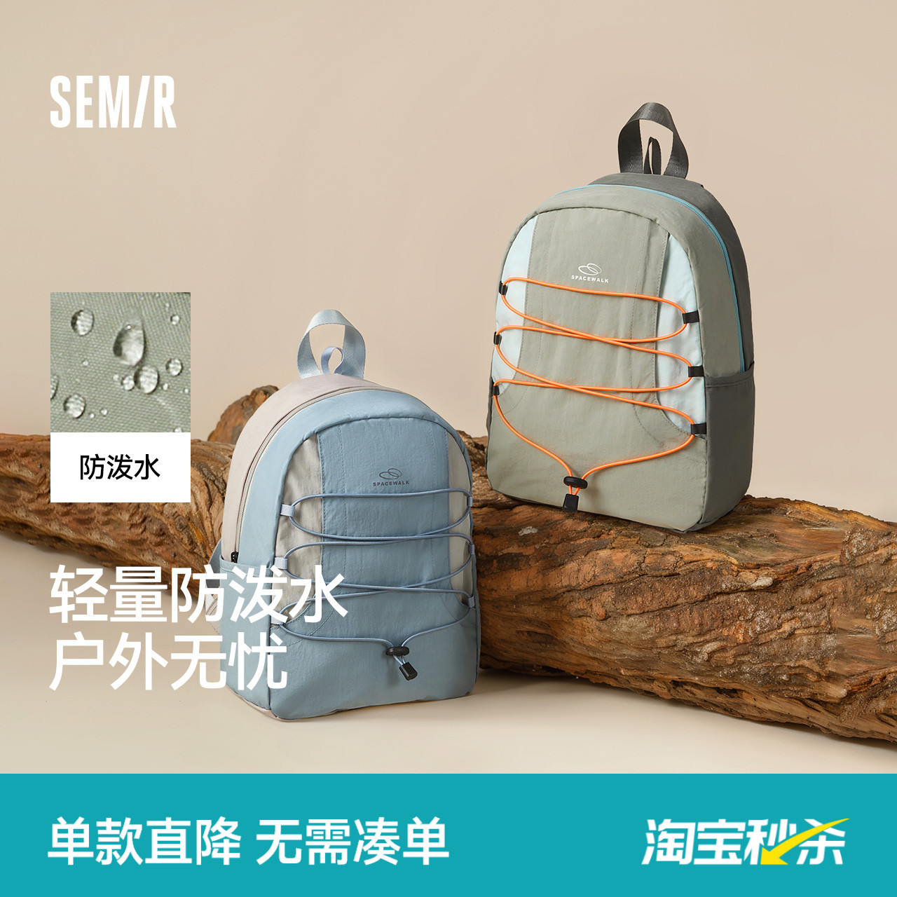森马双肩包男轻便防水登山包户外徒步露营运动背包情侣款2025新款