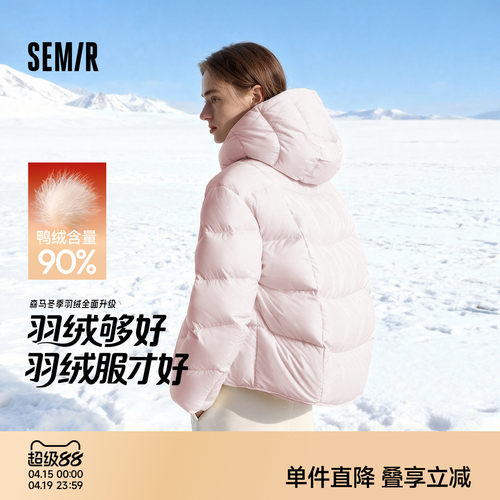 森马90绒子三防发热龟背羽绒服女