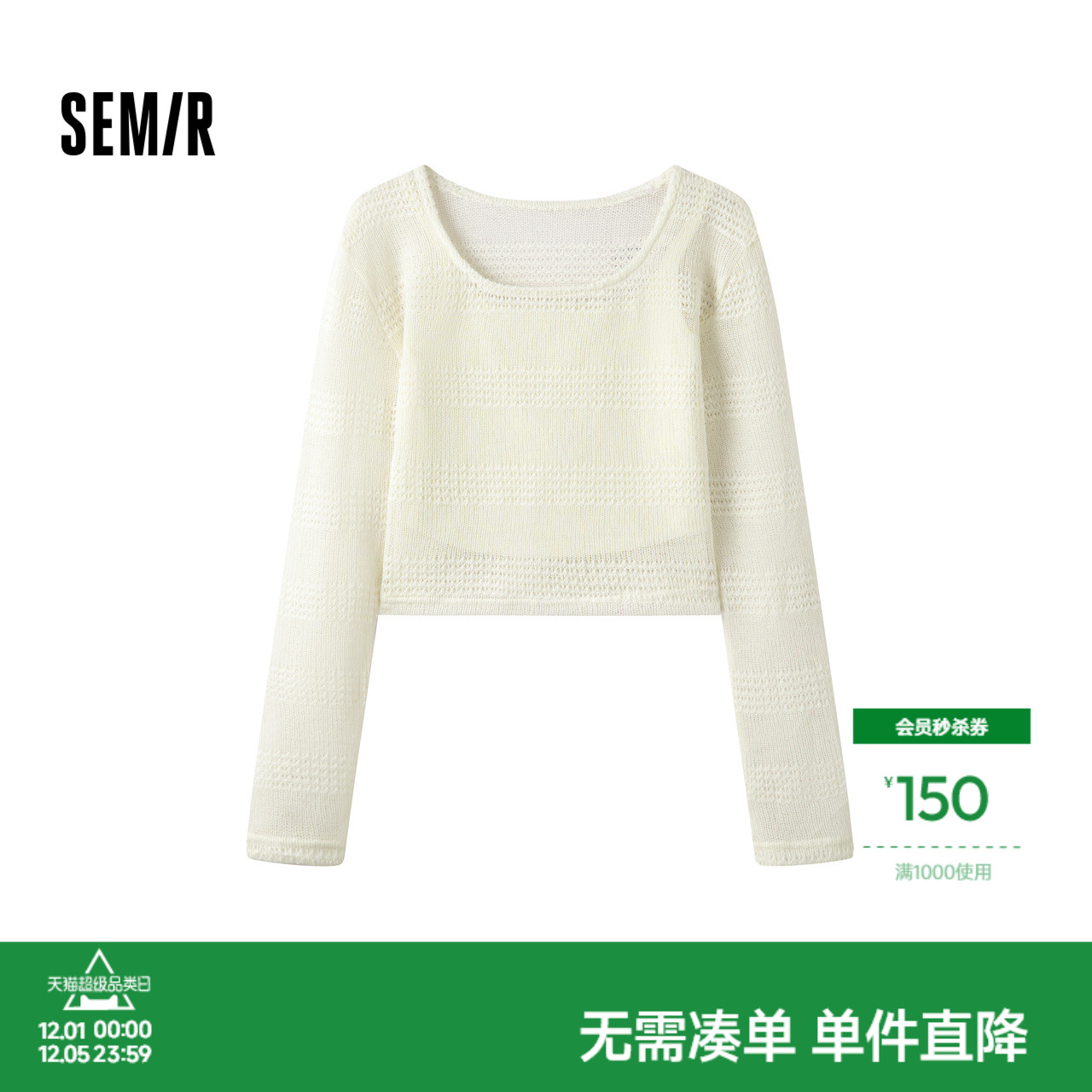 森马镂空吊带两件套打底套装女