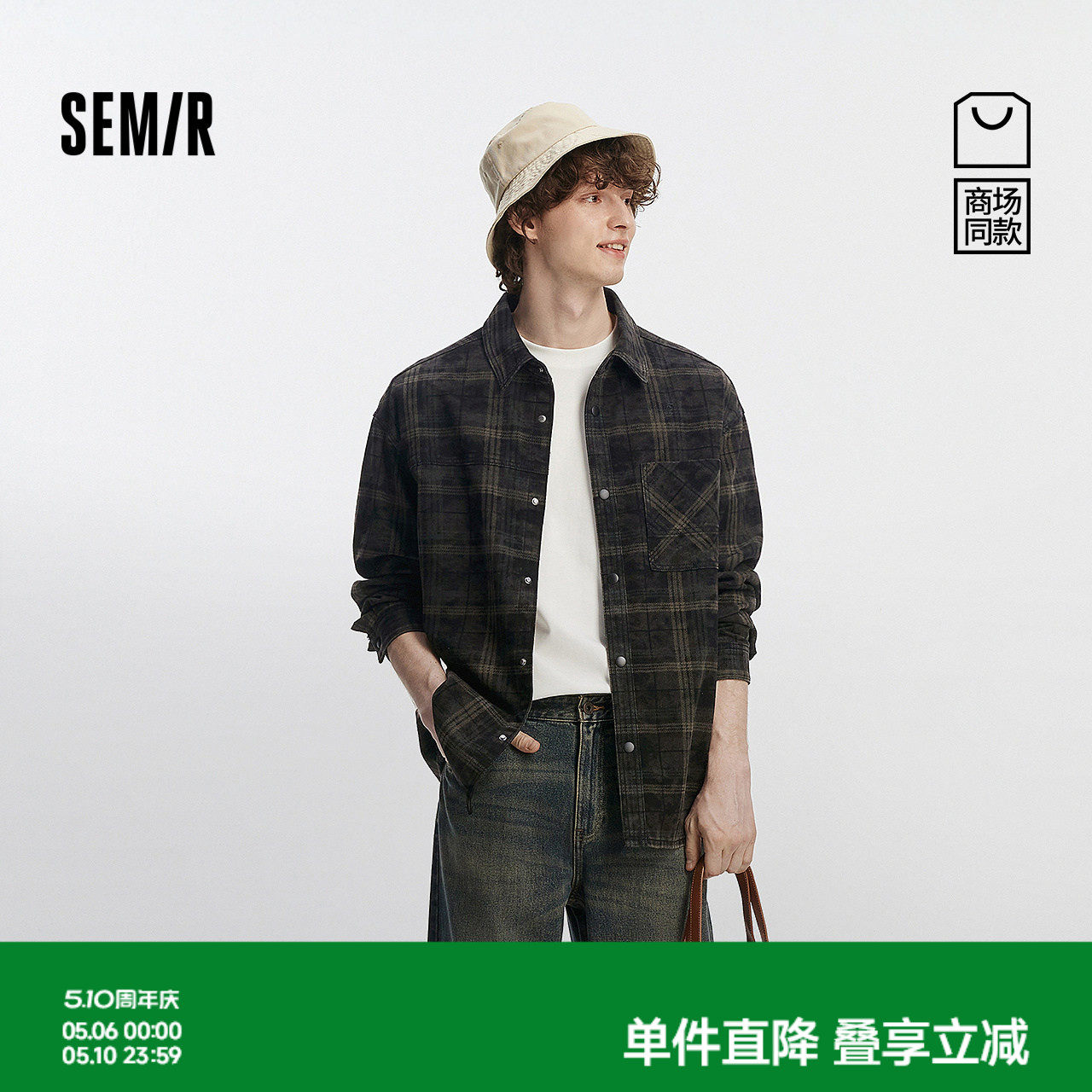 森柔牛仔|商场同款森马长袖衬衫男复古牛仔外套2025秋季新款夹克