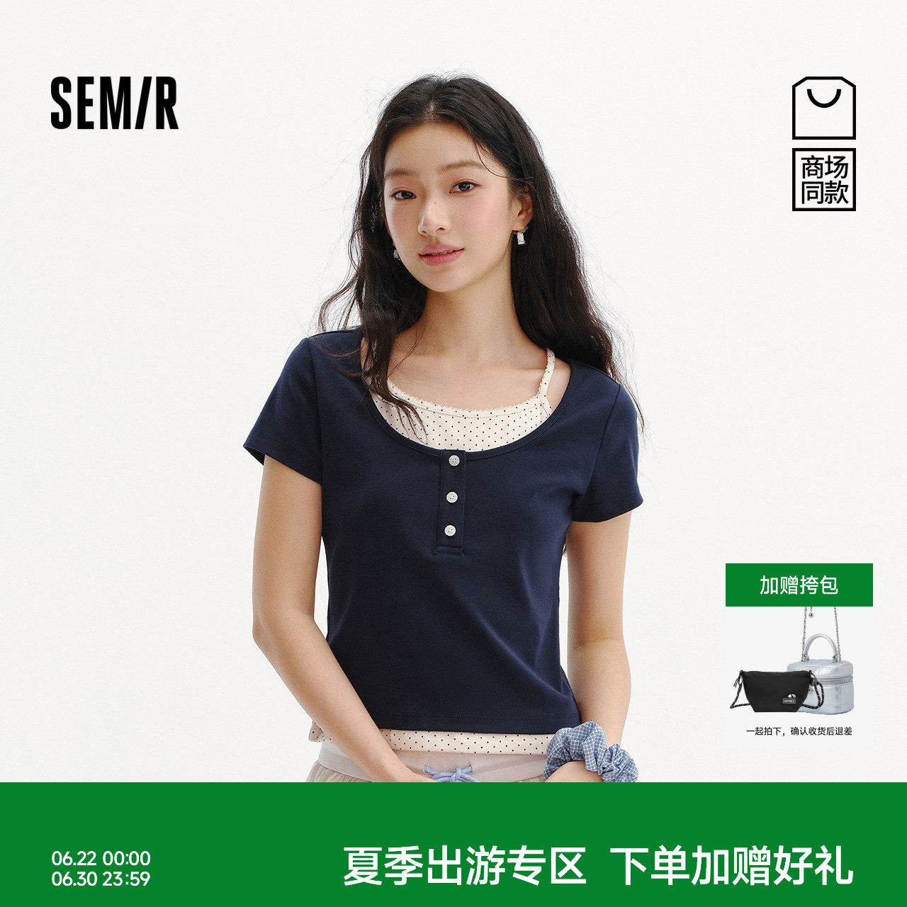 森马波点假两件短款短袖T恤女