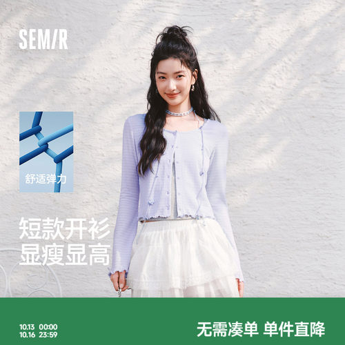森马木耳边提花短款长袖T恤女