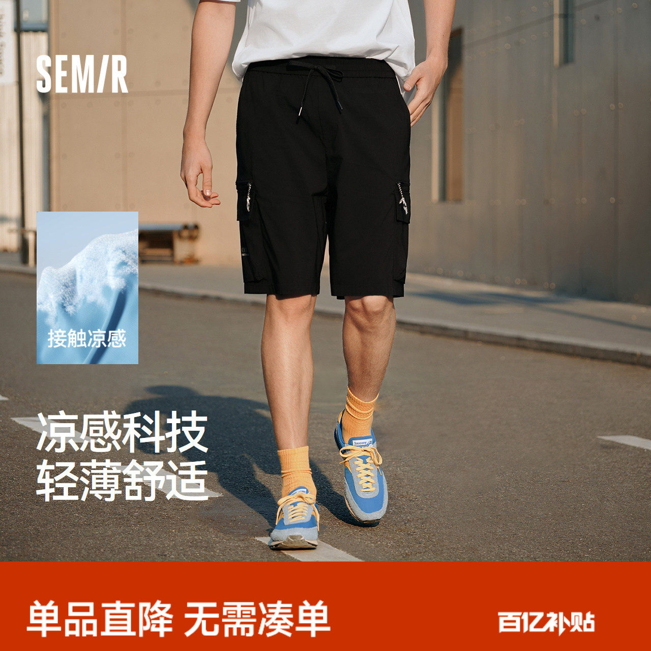 森马工装短裤男夏薄款外穿2025篮球运动裤休闲复古宽松五分裤凉感
