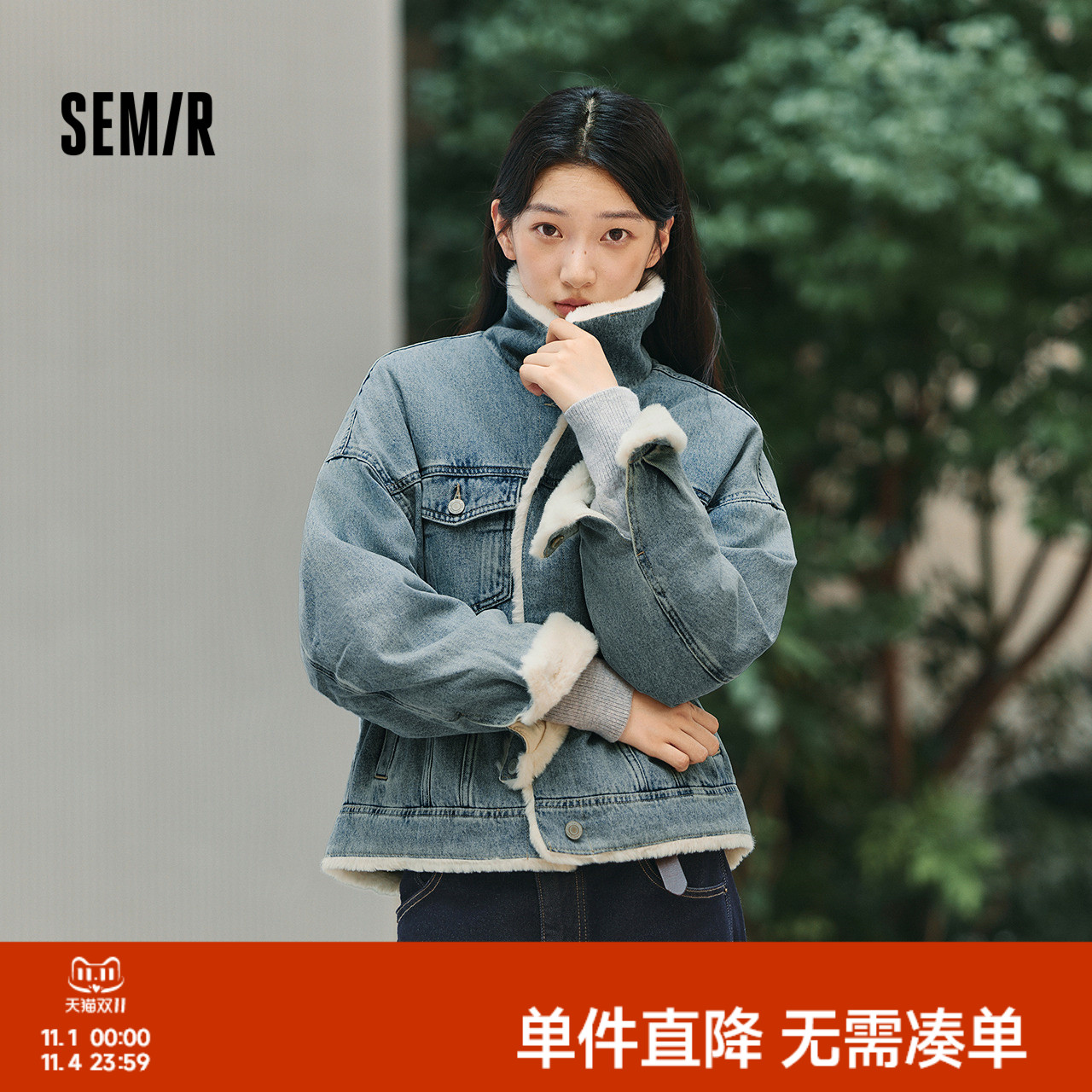 森马牛仔外套女拼接仿兔毛翻领宽松潮流港风冬季落肩夹棉夹克复古