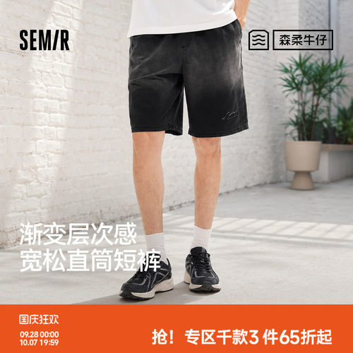 森马复古绣花宽松直筒牛仔短裤男