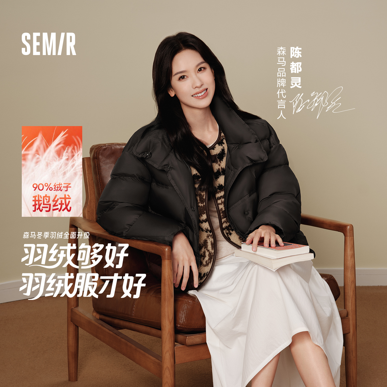 森马oversize三防鹅绒羽绒服女