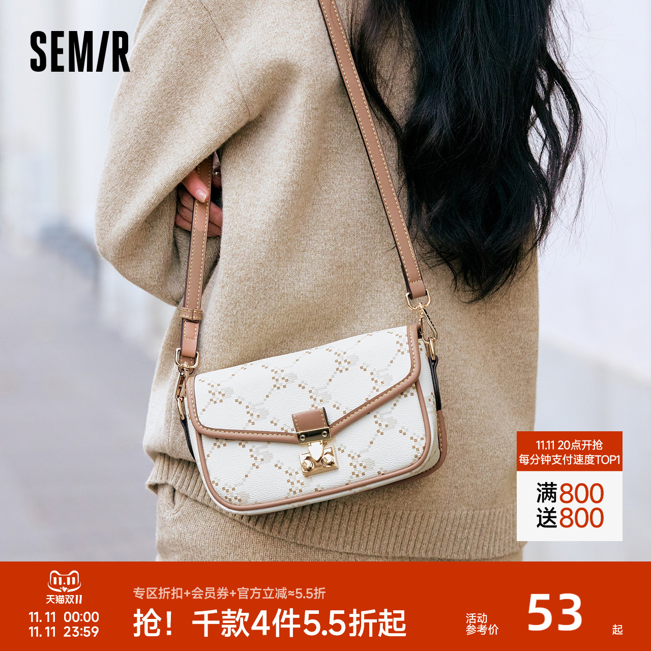 森马小方包女气质豆腐包腋下包链条手提包复古菱格单肩斜挎包潮女