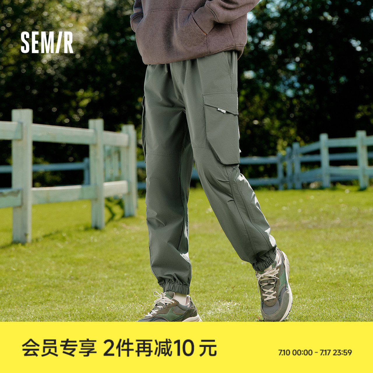 森马束脚工装裤男显瘦百搭运动休闲男大口袋裤子美式潮流直筒裤