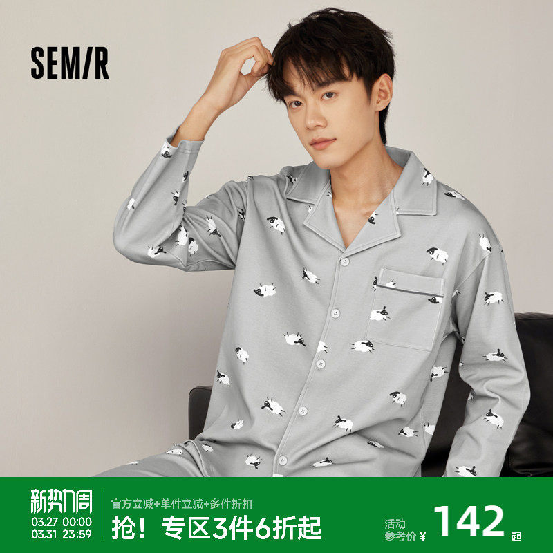 森马男士家居服套装纯棉秋冬季2026新款慵懒松弛外穿遛弯男生睡衣