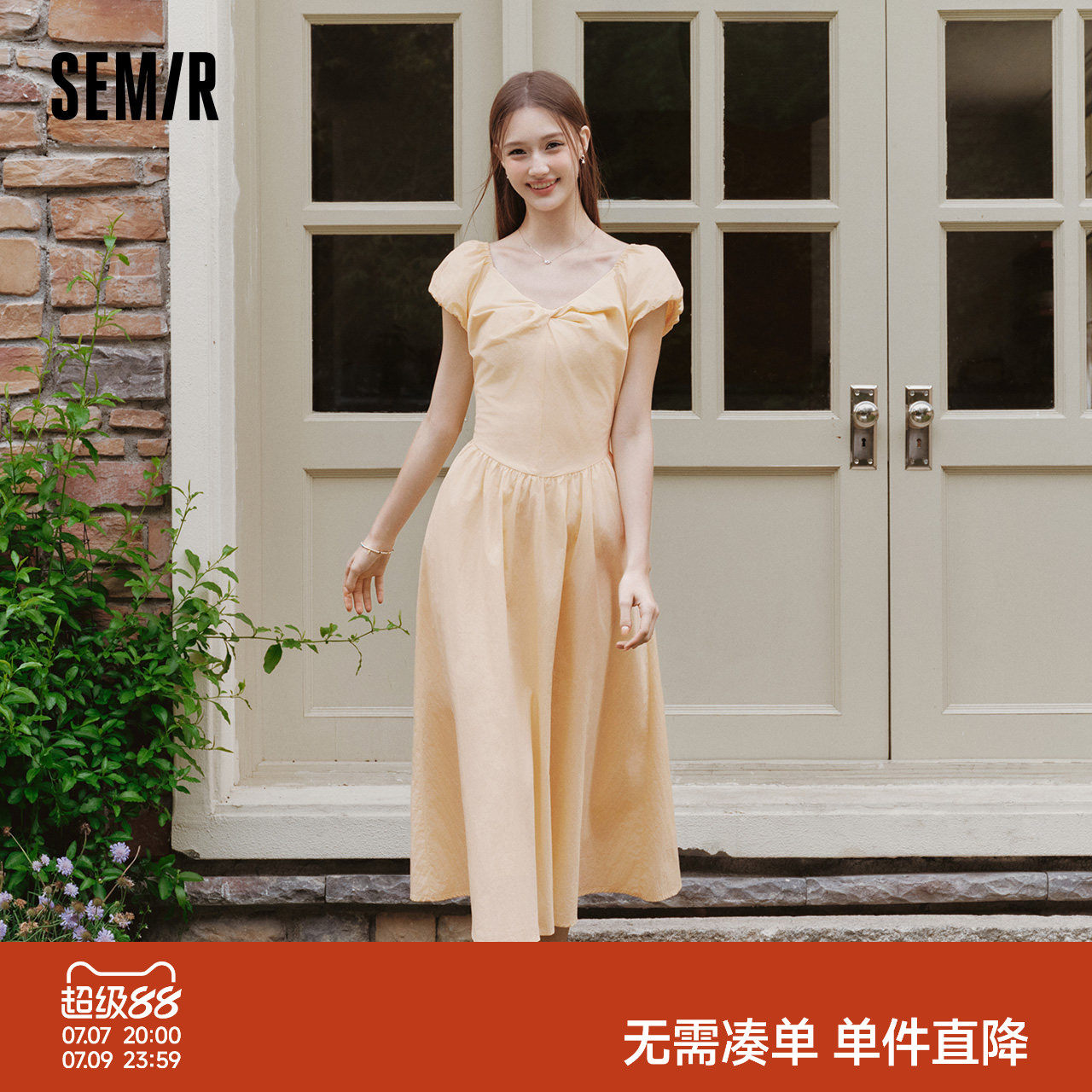 森马连衣裙女夏泡泡袖扭结收腰高腰A字纯色肌理垂感2026新款长裙