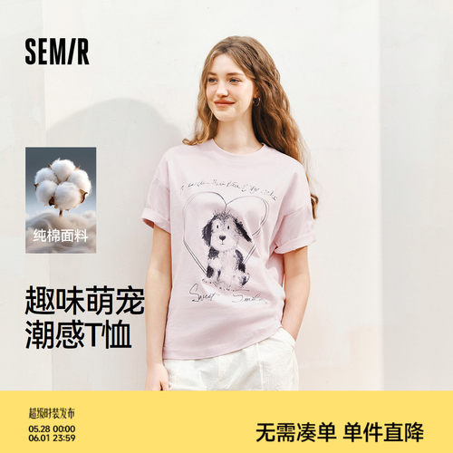 森马小众印花纯棉宽松短袖T恤女