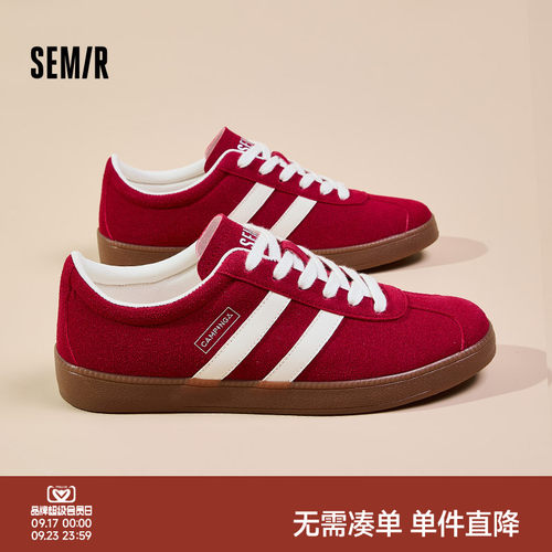 Semir男鞋德训鞋平底休闲板鞋