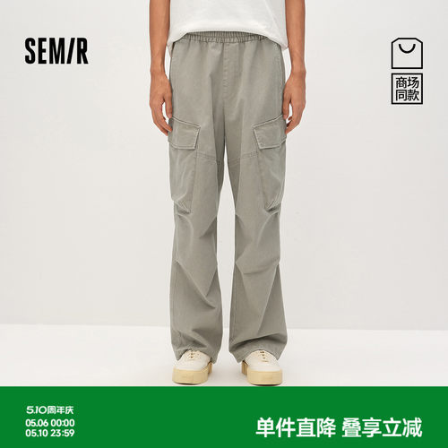 森马复古时尚工装大口袋休闲裤男