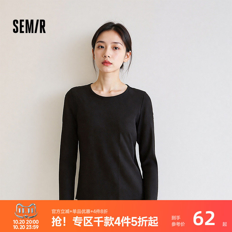 森马纯色基础圆领休闲百搭内衣女