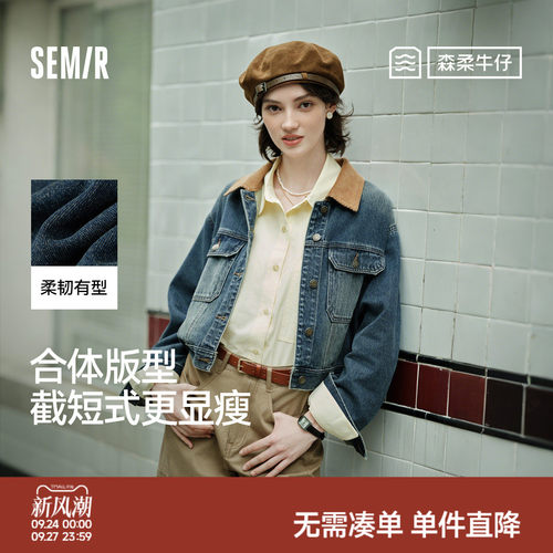 森马小个子翻领短款牛仔外套女