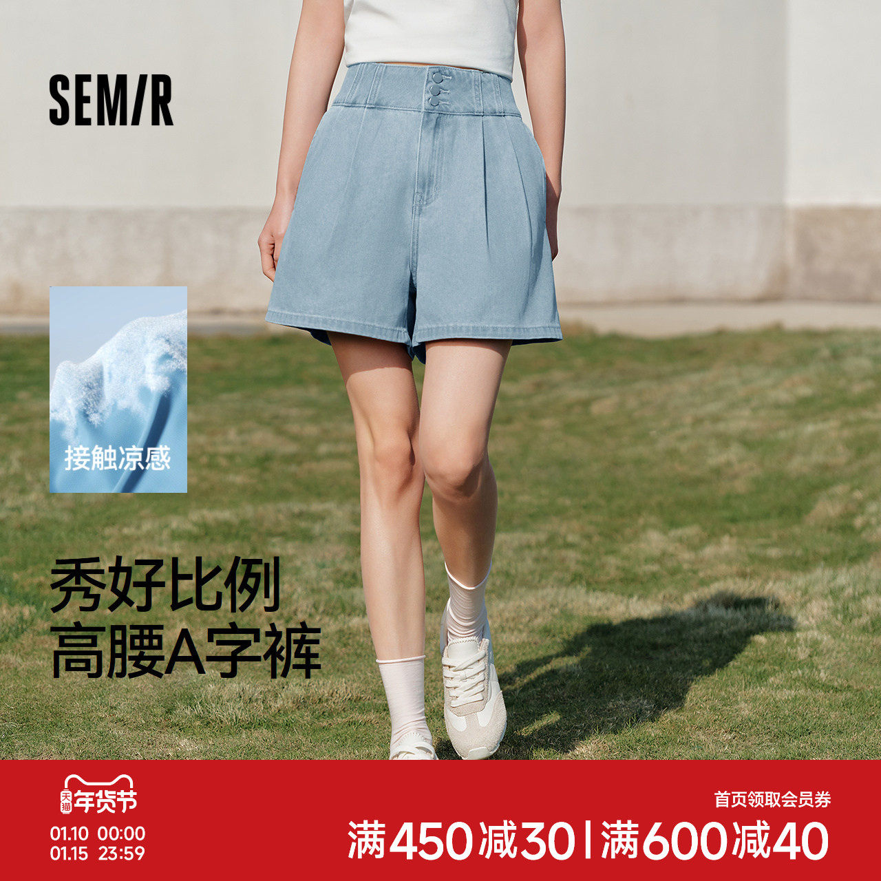 森马牛仔裤女宽松短裤chic百搭2025夏季新款凉感高腰A字裤甜酷风