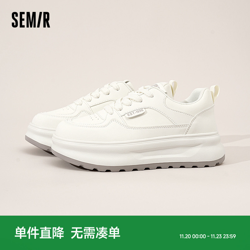 Semir女鞋小白鞋厚底增高老爹鞋
