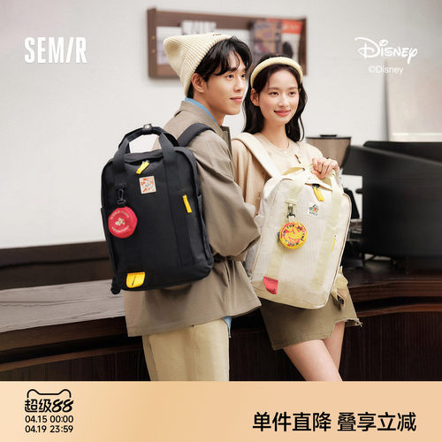 森马双肩包男迪士尼联名