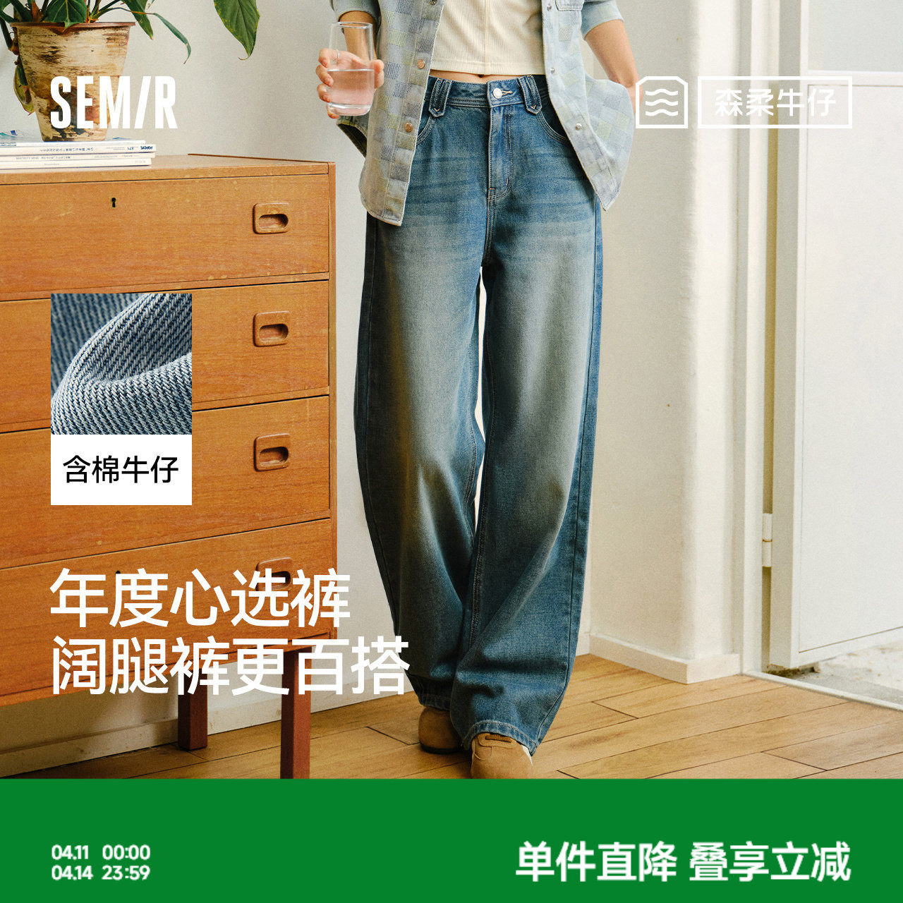 森马牛仔裤直筒裤女莱赛尔阔腿裤26新款春季复古港风松弛拖地长裤