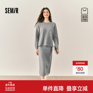 两件套 女冬撞色开叉毛衣直筒长裙2025新款 商场同款 森柔森马套装