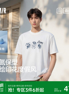森柔棉液氮保型森马短袖T恤男纯棉液氮保型白t25夏新款手绘感印花