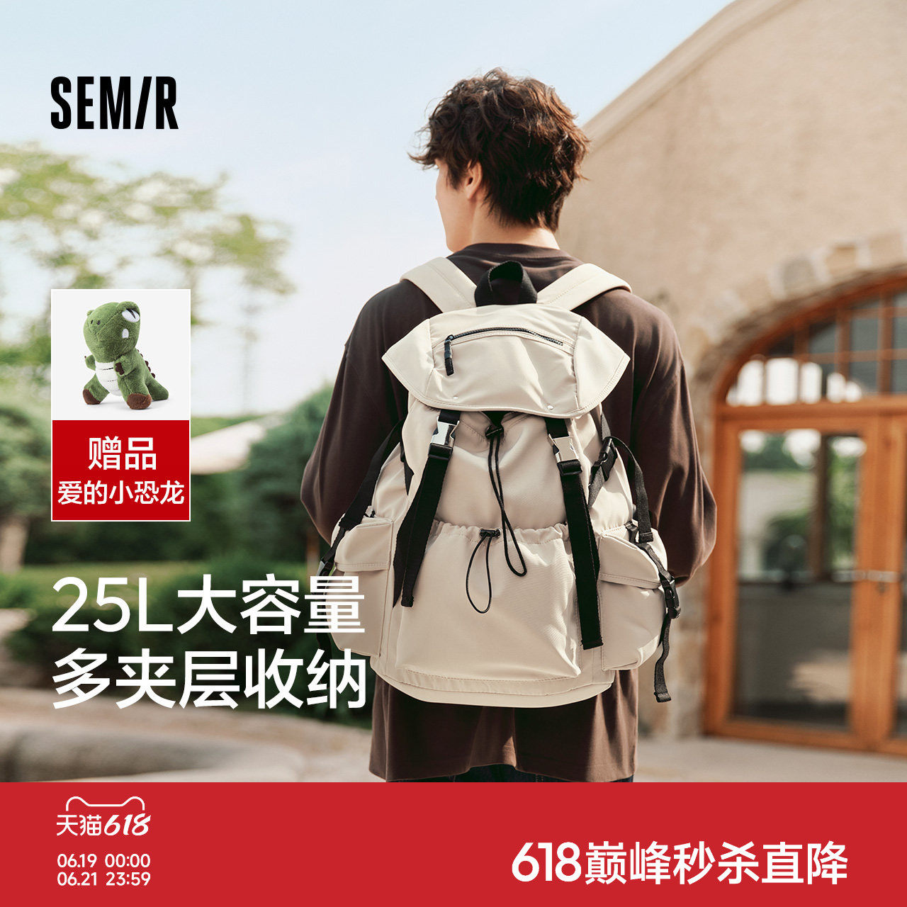 森马双肩包户外男夏季大容量电脑包旅行轻便女背包高中大学生书包