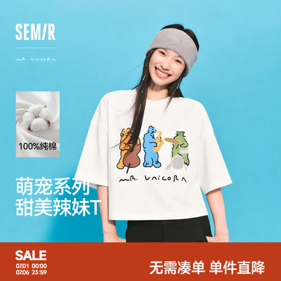 森马插画师联名纯棉短袖T恤女