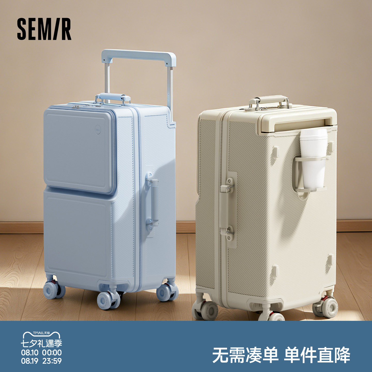 森马升级款前开盖行李箱大容量旅行箱拉杆箱登机密码箱男女学生用