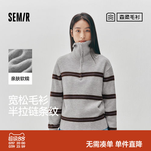森马复古条纹宽松半拉链毛衣女