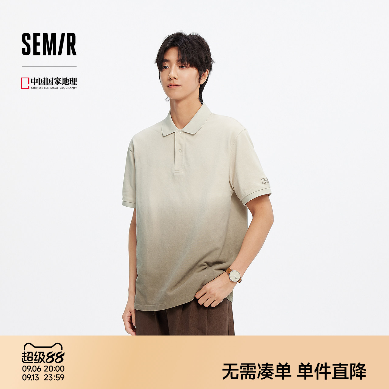 森马纯棉T恤渐变绣花POLO衫男装图片