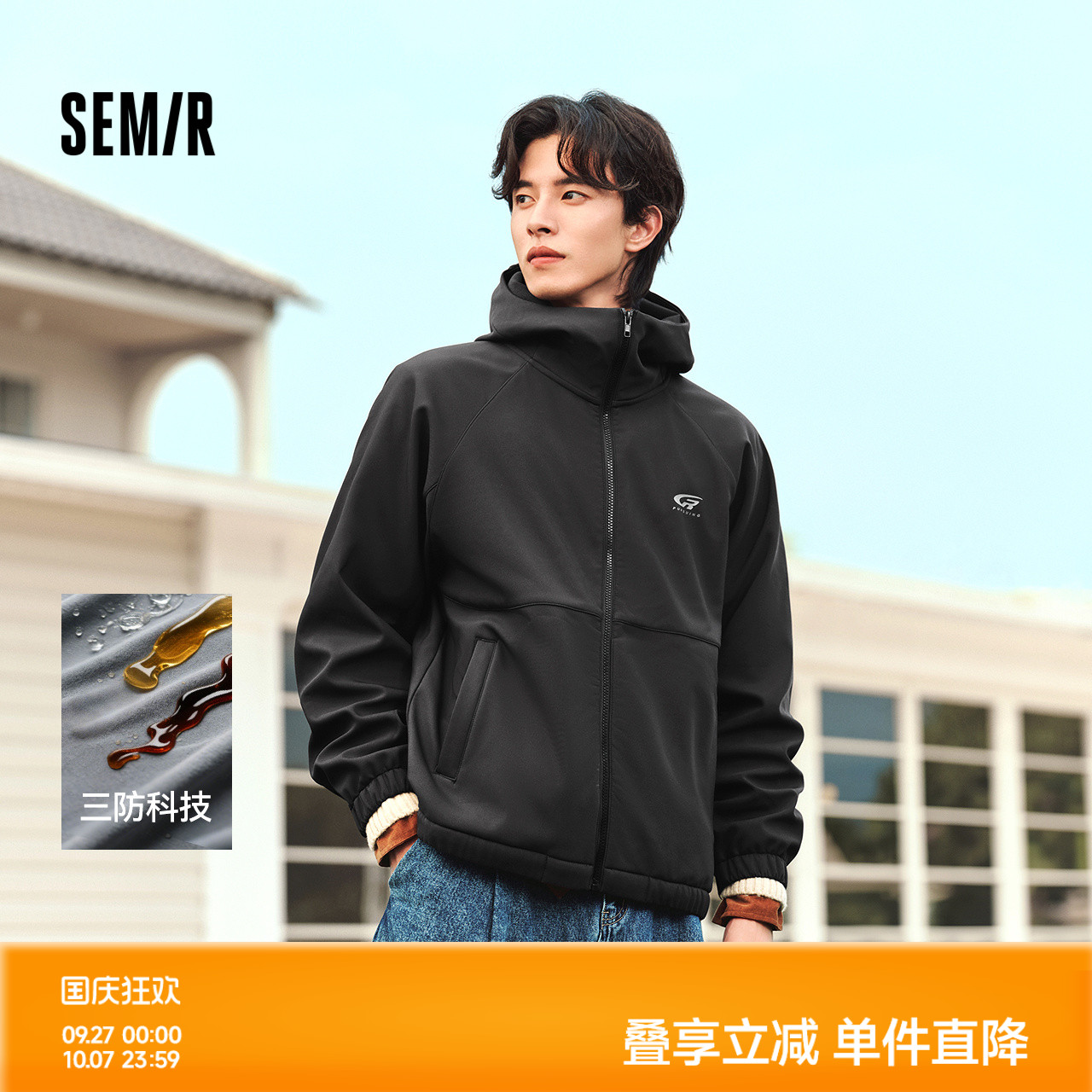 内里加绒 防水防油防污 时尚印花