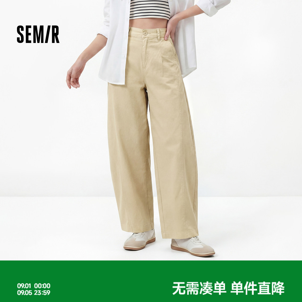 森马做旧磨毛分割弯刀休闲裤女