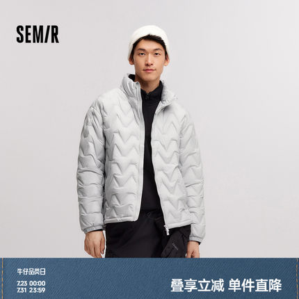森马羽绒服男2024冬季新款防水保暖立领外套简约纯色上衣轻薄羽绒