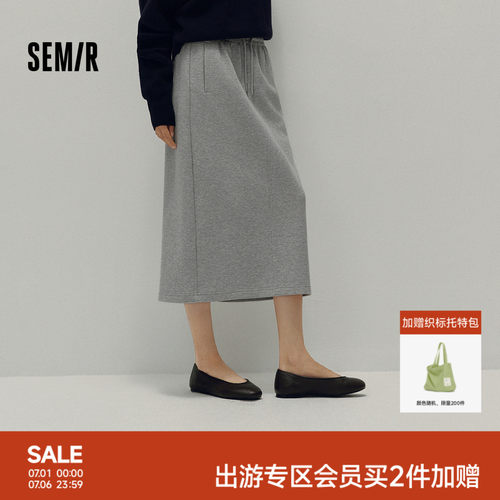 森马运动风松紧腰直筒半身裙女
