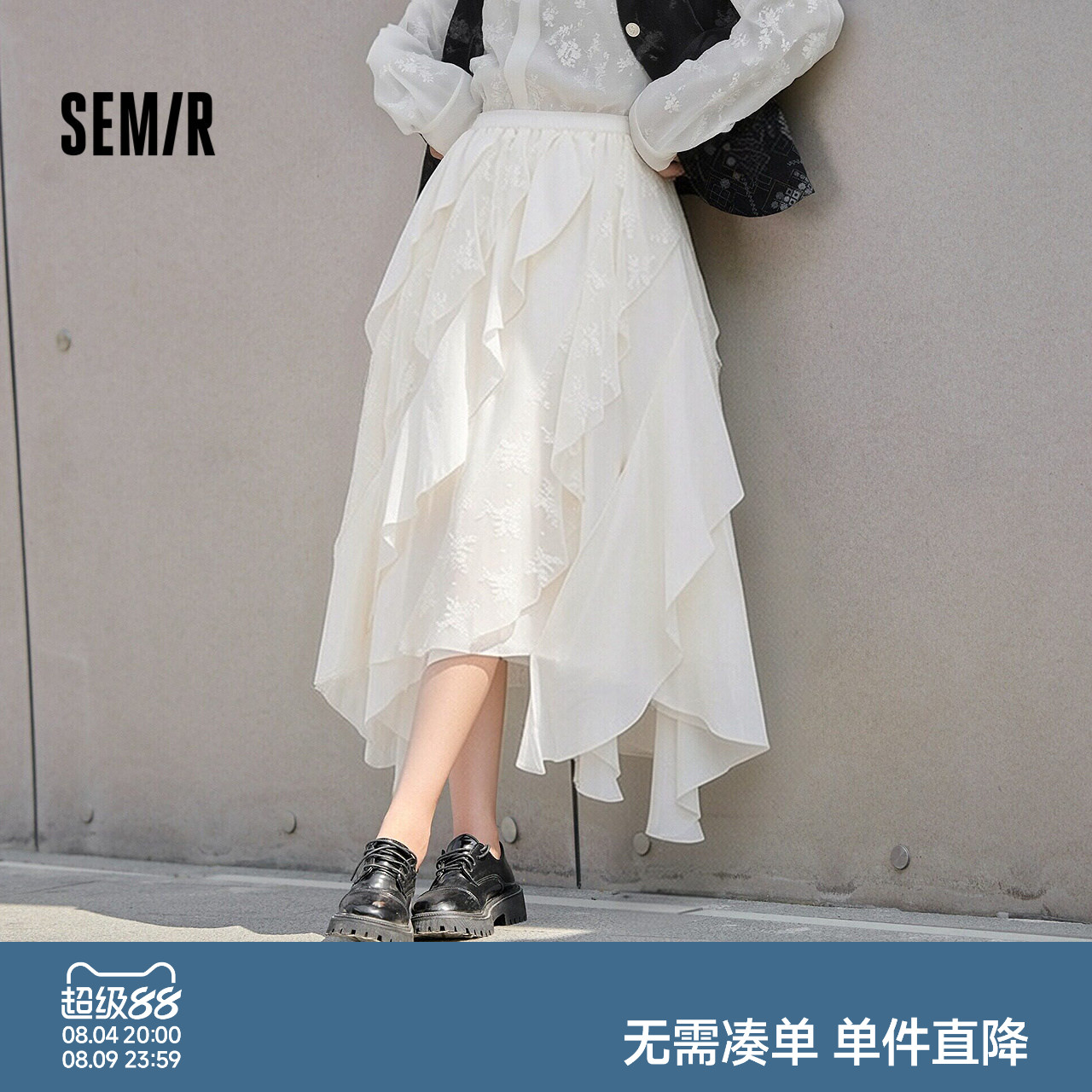 森马不规则荷叶边蕾丝半身裙女