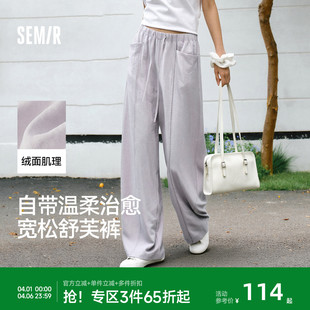 显瘦舒芙裤 森马休闲裤 2026新款 子肌理垂感宽松阔腿裤 女春季 花边裤