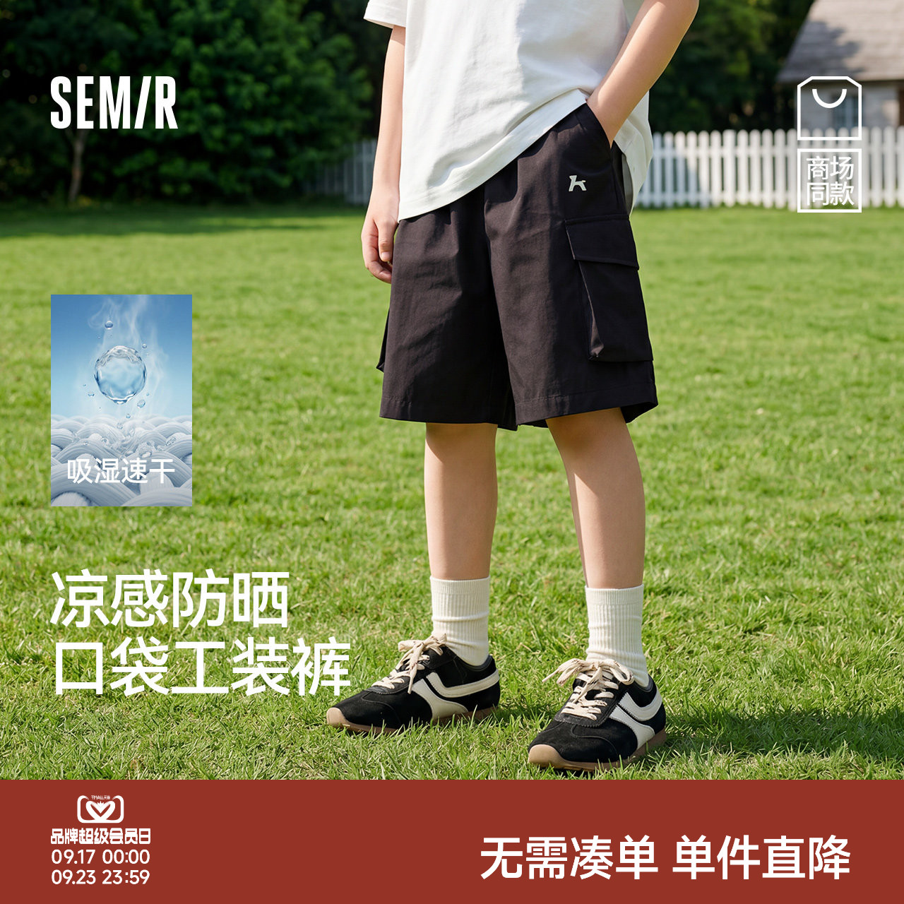 森马儿童中裤2025夏季新款工装裤速干凉感防晒五分短裤男童装潮酷图片