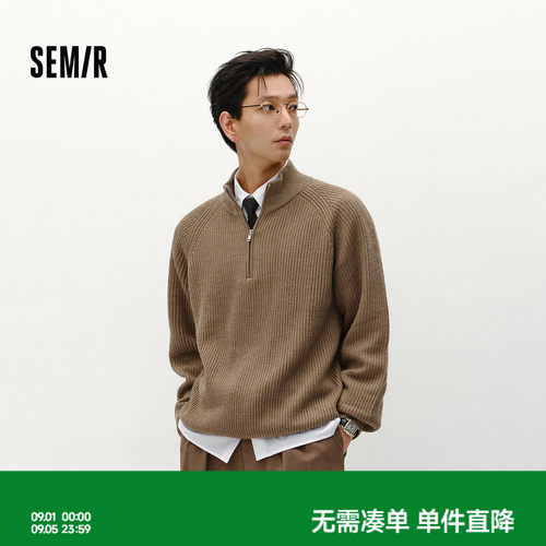 老钱风毛衫 含羊毛针织衫 男女同款