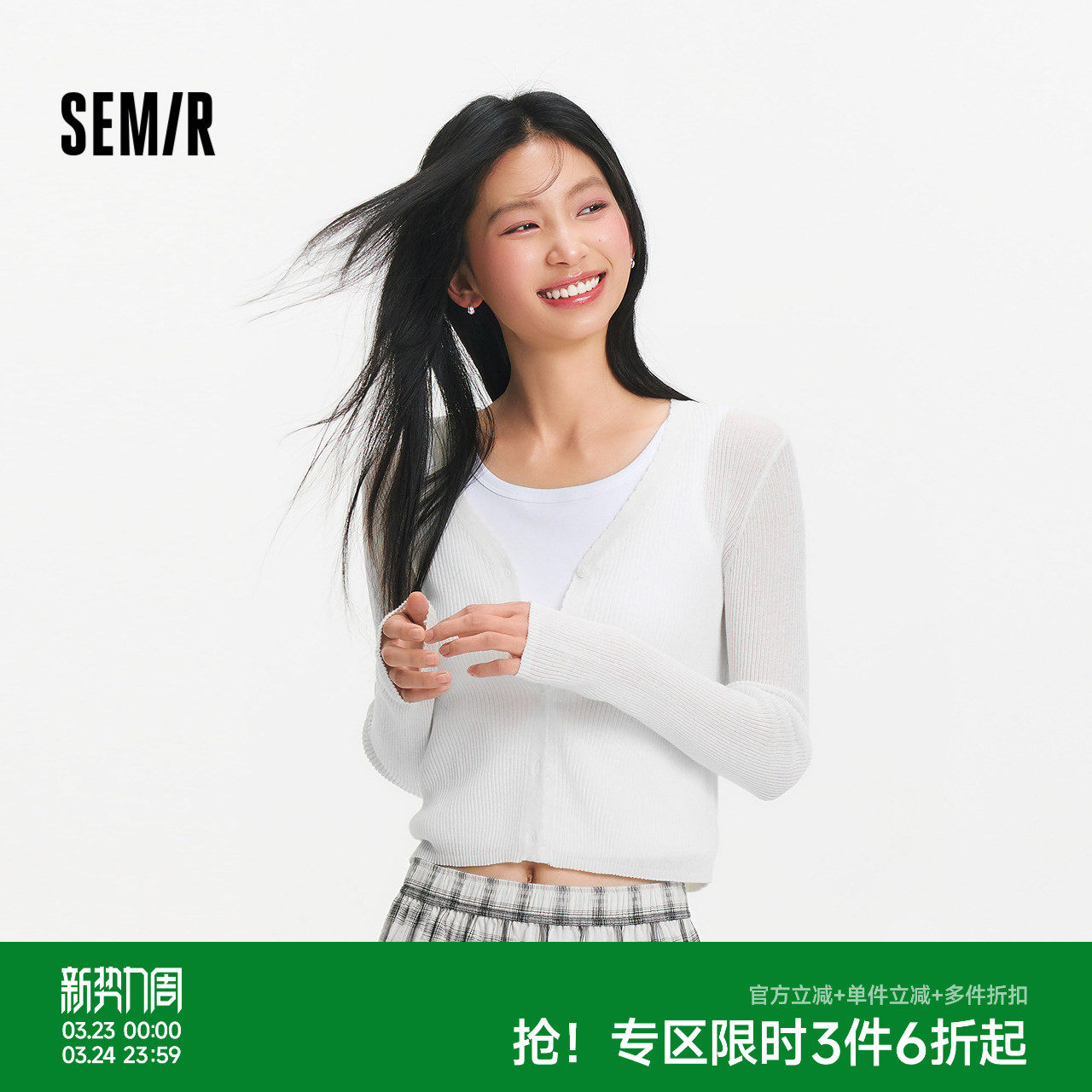 森马针织开衫女夏短款修身纯色花边V领正肩衣服简约气质叠穿上衣