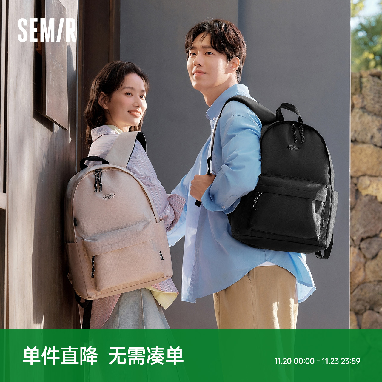 森马双肩包男2025新款大容量学生上课电脑包书包情侣中性背包简约