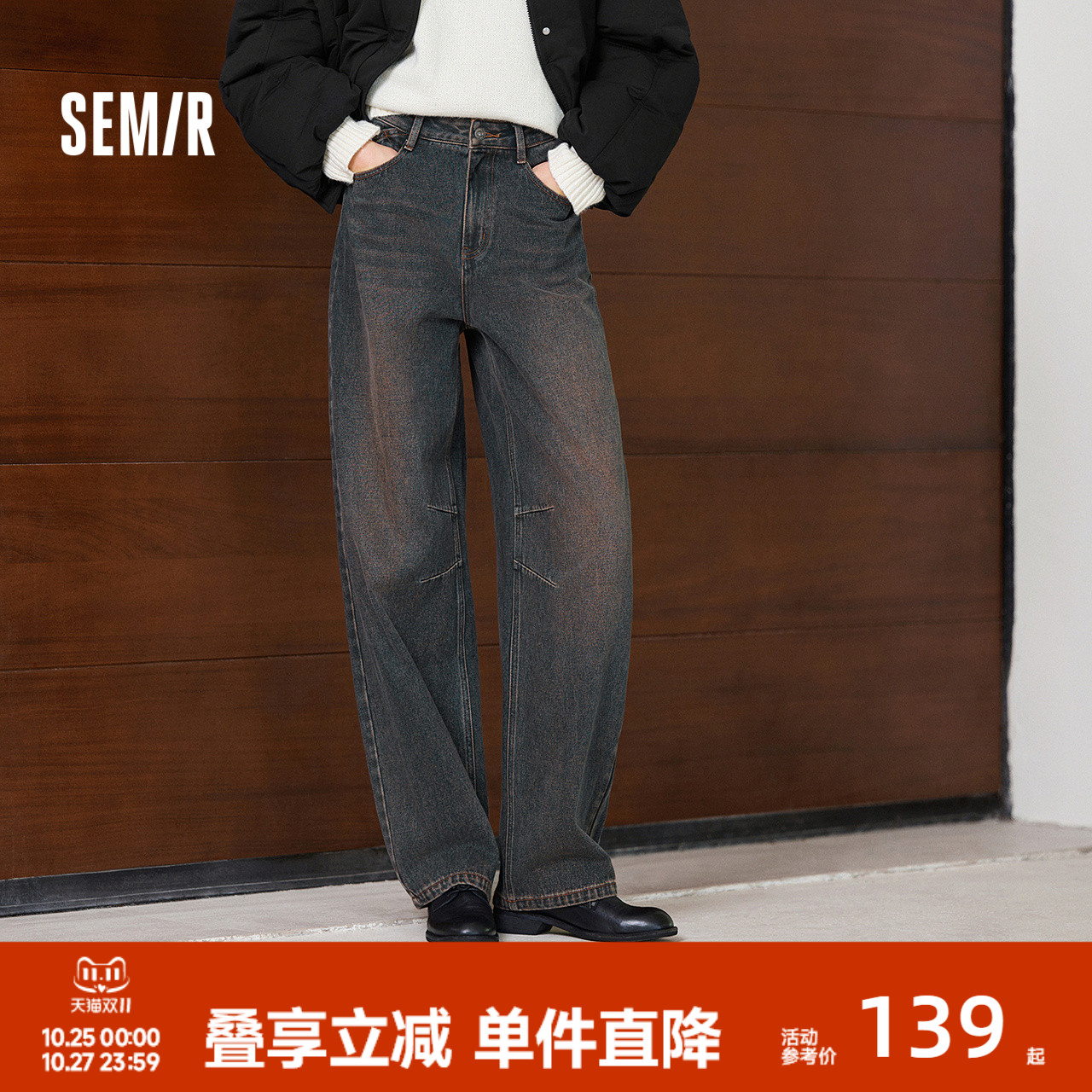 森马废土风宽松抓毛弯刀牛仔裤女