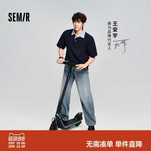 森马阔感弯刀复古做旧牛仔长裤男