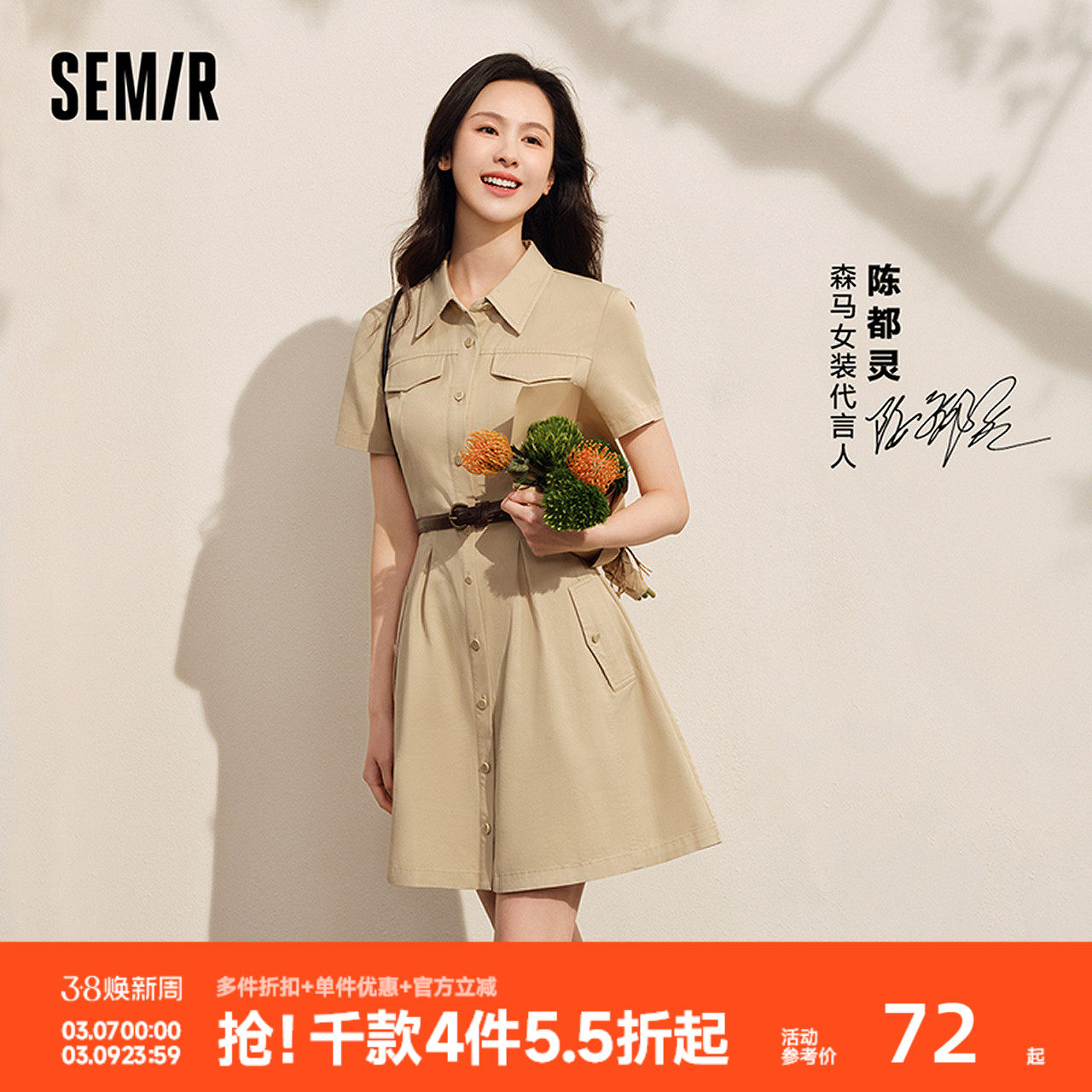 森马连衣裙女收腰衬衫裙复古休闲潮流百搭夏季美拉德纯色短裙气质