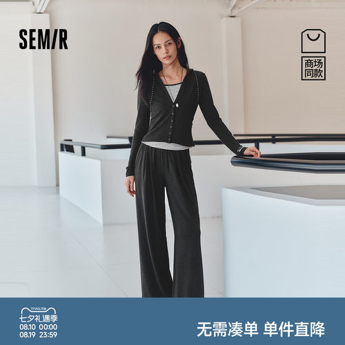 森马假两件上衣松紧腰长裤套装女