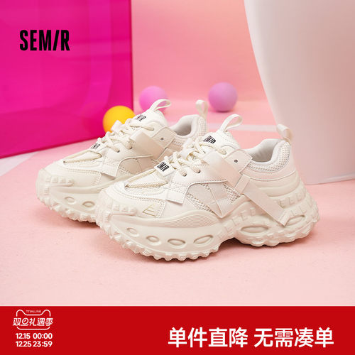 Semir女鞋老爹鞋厚底增高
