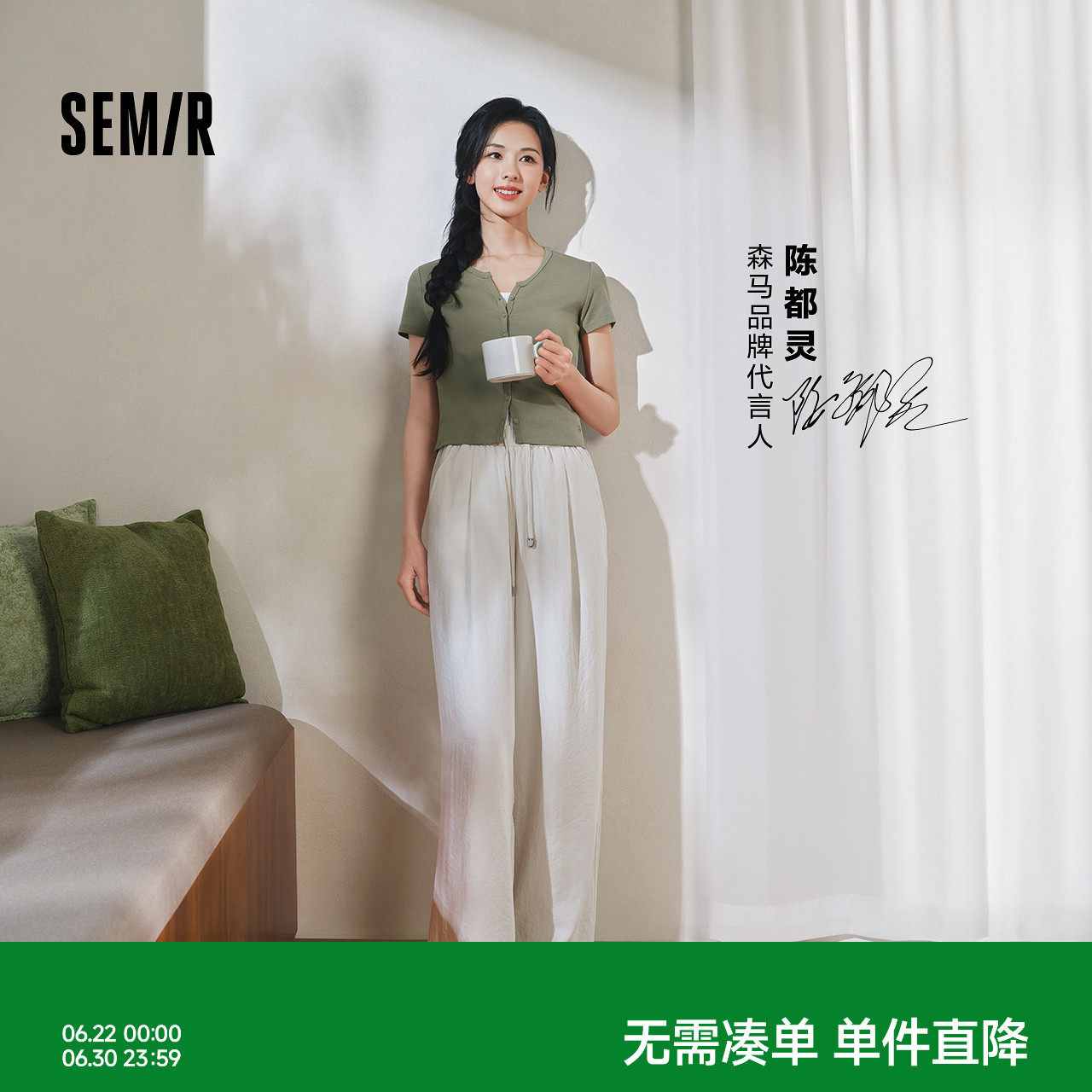 陈都灵同款森马休闲裤女夏季打褶肌理阔腿长裤松紧腰软糯奶芙裤子