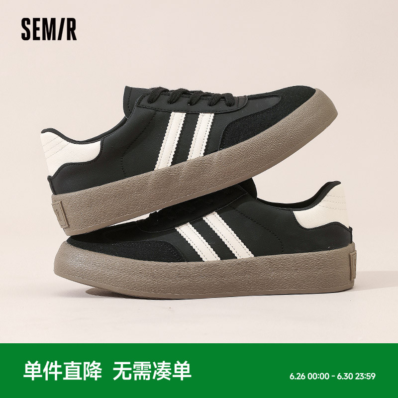 Semir男鞋德训鞋2025新款春夏季透气爆款板鞋休闲百搭厚底增高鞋